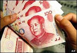 Курс юаня на 10 января 2016 года