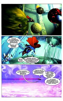 Бэтмен против Супермена: рекордная выручка и плохие отзывы