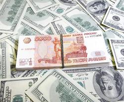 Курс евро к рублю на 9 февраля 2016 года